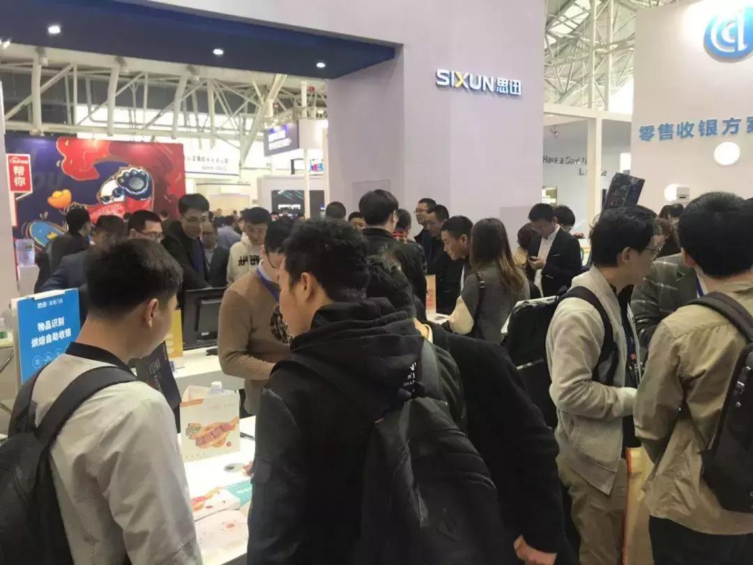 鎬濊繀2024骞翠笂娴烽浂鍞崥瑙堜細,鎬濊繀浜掑姩骞翠細