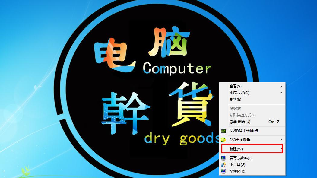 戴尔笔记本电脑定时关机怎么设置,电脑定时关机命令shutdown