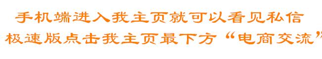 淘宝电商基础公式,10年淘宝的历程