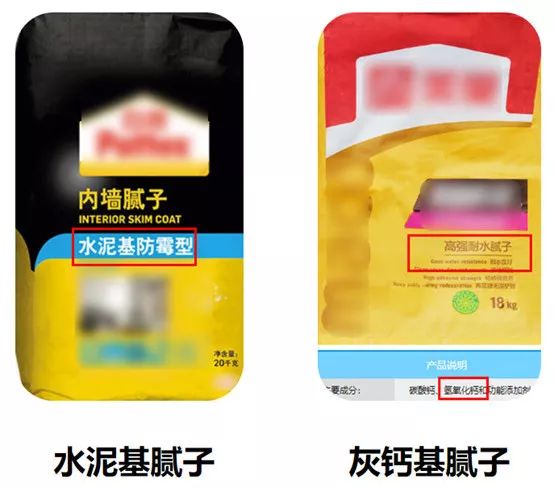 腻子可以毁掉你的新家吗,装修用的腻子重要吗