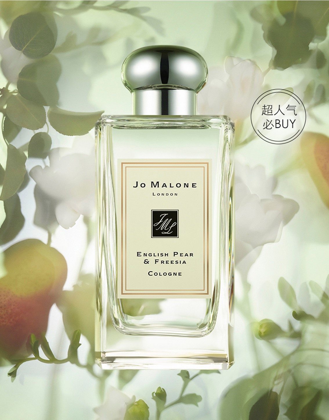 适合女生的中性风香水推荐,霸道香水