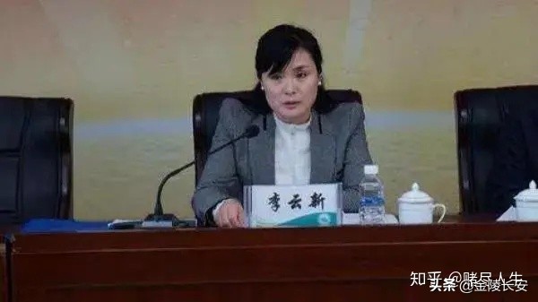 极度糜烂！“第一贪官”笔记本记100多*妇情**，还有一对母女