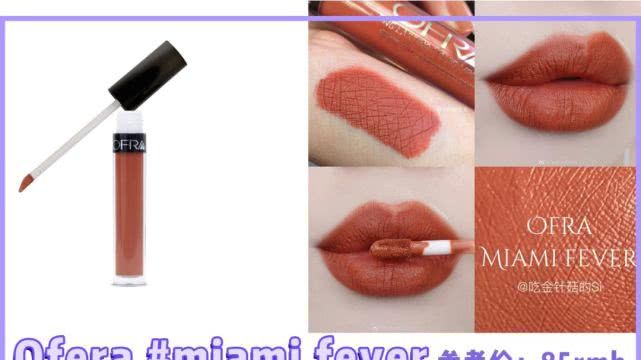 8支素颜口红,打死都不要买的商品