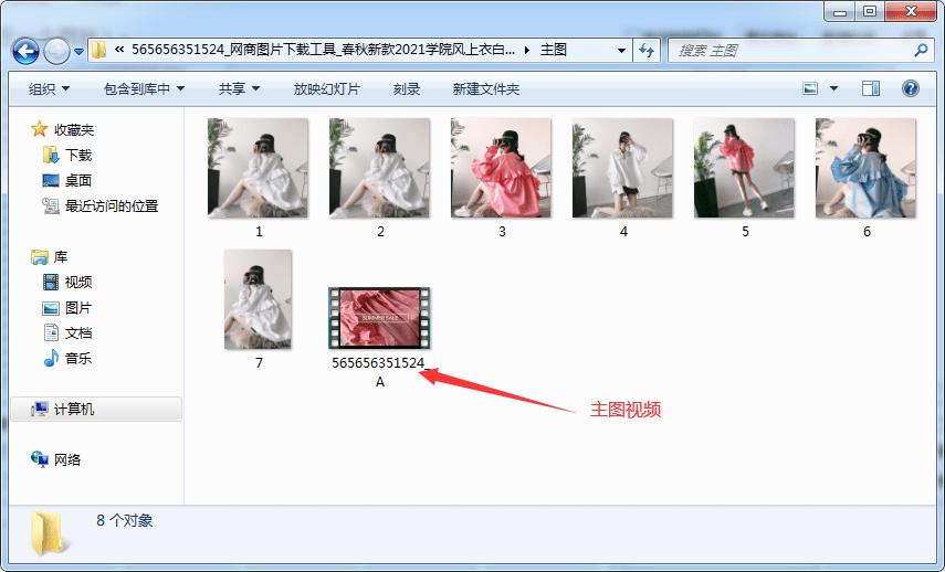 拼多多怎么从淘宝抓取视频教程,如何抓取拼多多店铺的商品