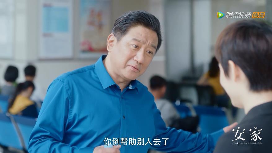 安家经典生活语录,安家最扎心的一段话