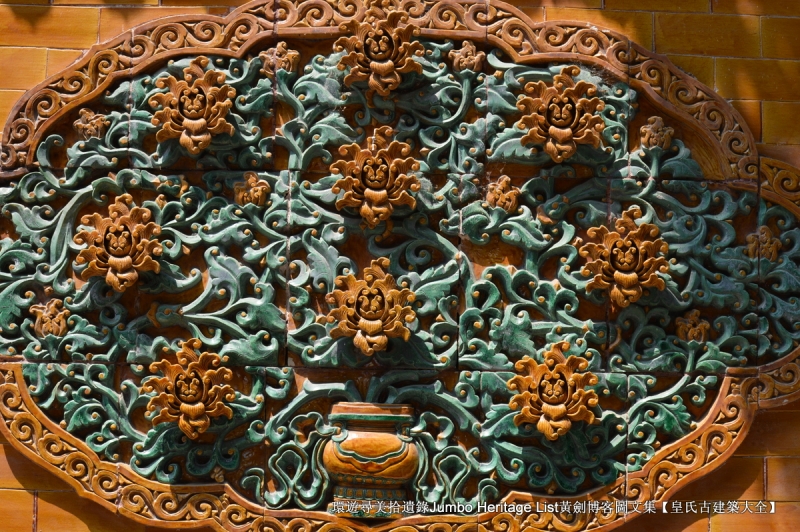 第2012回：兴献帝明显陵双茔，正德帝明武宗恣性