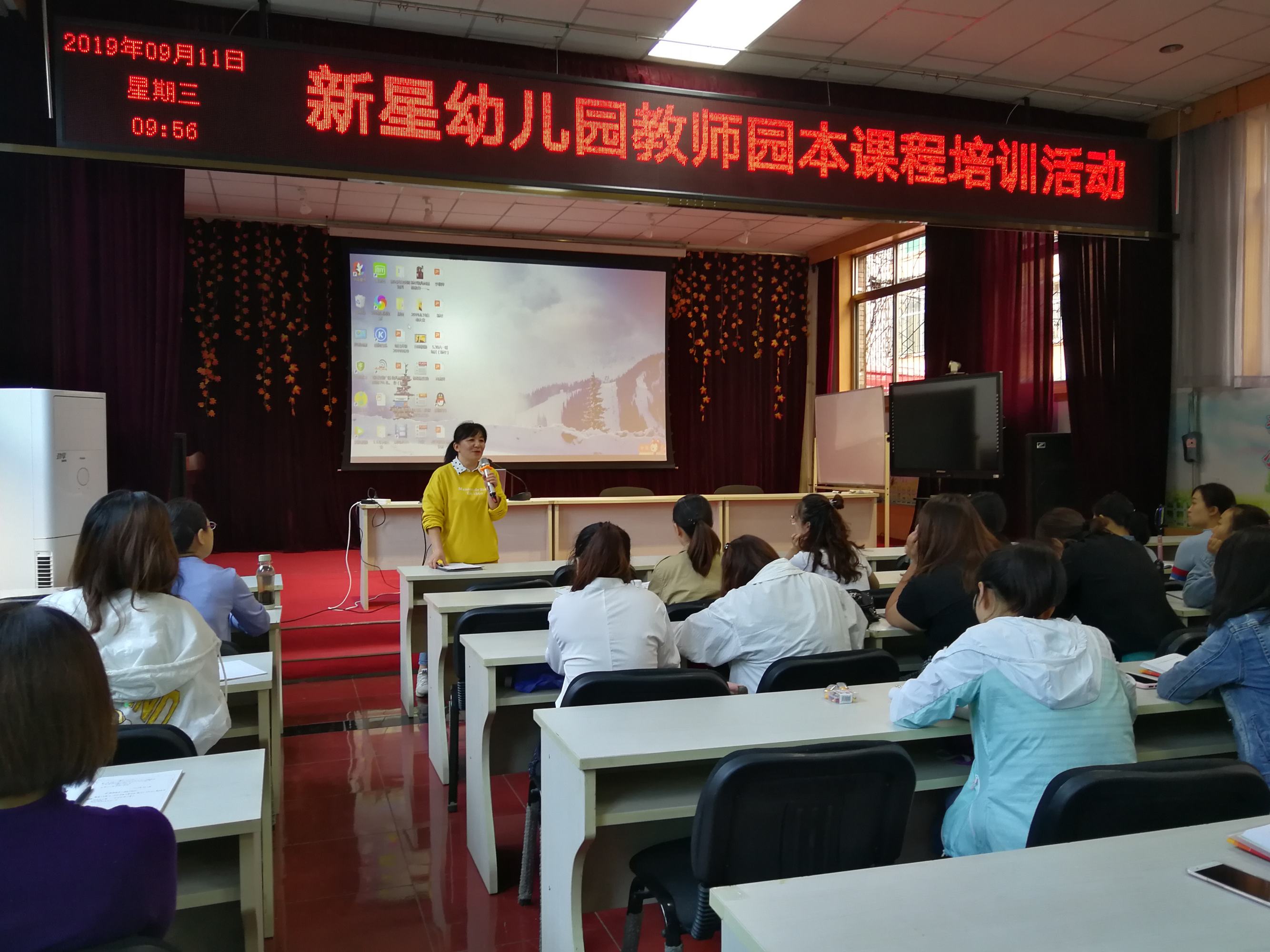 促进园本课程建设,幼儿园课程的园本化建设