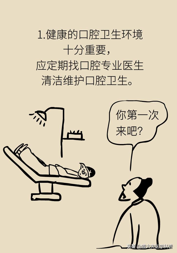 牙根露出来怎样修复不动刀,牙根暴露但没疼痛感怎么办