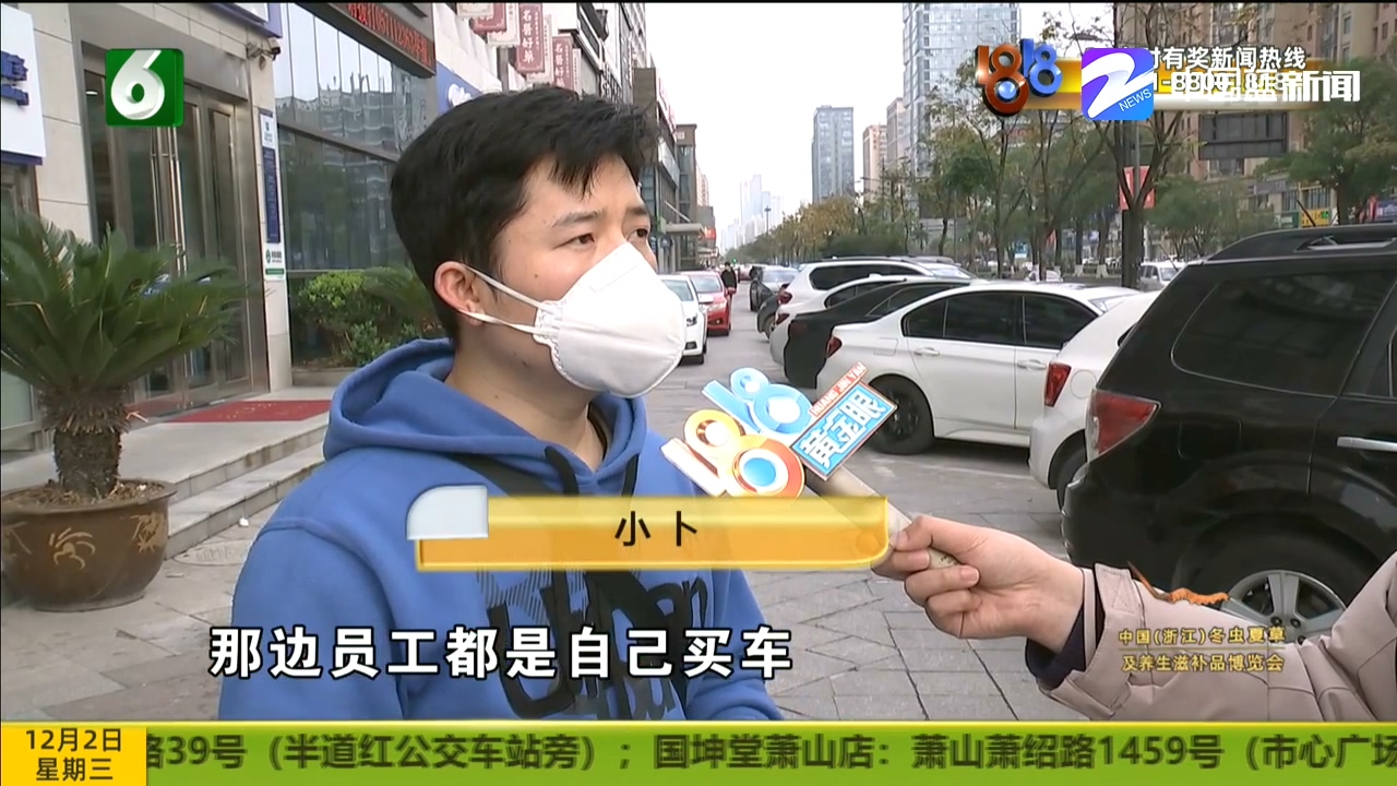 网上的“京东经理”推荐去了中介？小伙子的遭遇挺糟心