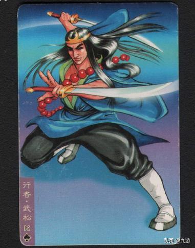 林黛玉扛大刀逆水寒,林黛玉降伏唐三藏