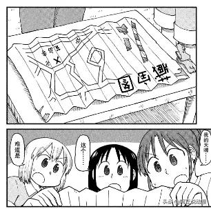 《日常》作者出新作啦！让你看看最沙雕的大学生活