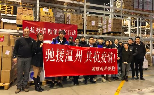 温州侨胞向土耳其灾区捐赠物资,温州华侨包机送物资
