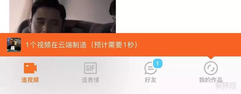 你离成为色情片主角，只差一个朋友圈头像|刷屏App的隐私担忧