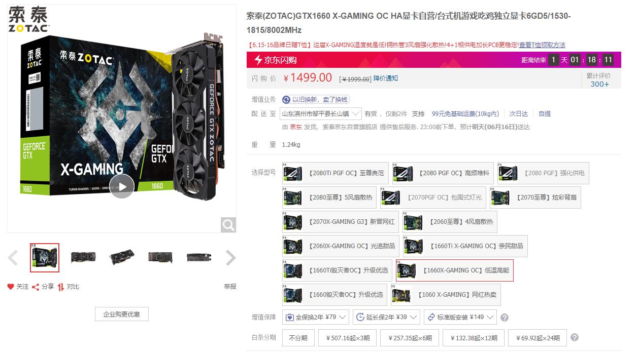 一万元最强装机配置测评,2019年3月8000元装机推荐