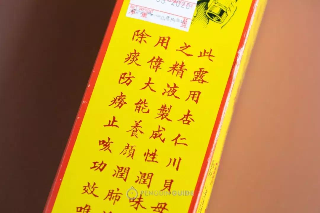 深度种草|香港宝藏零食陈意斋，又让我们拆了三千的快递……