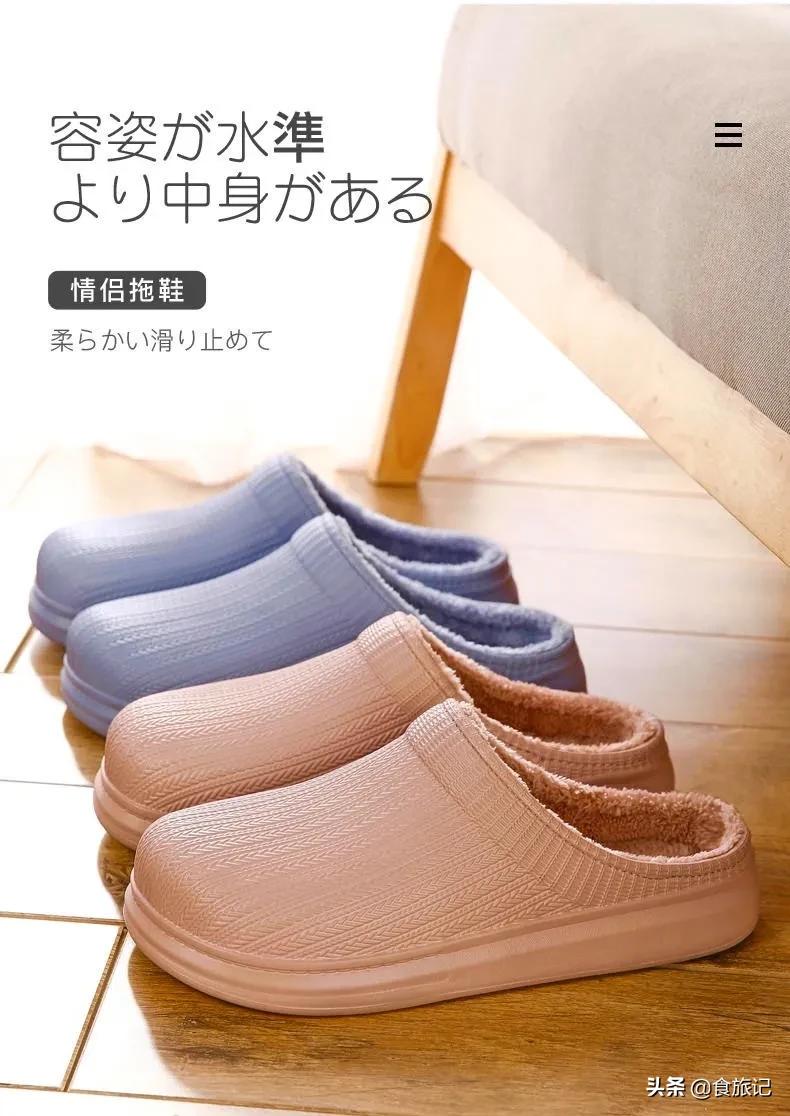 穿上这棉拖，如同踩在大朵棉花上，不怕水防滑、1秒解压，巨舒服