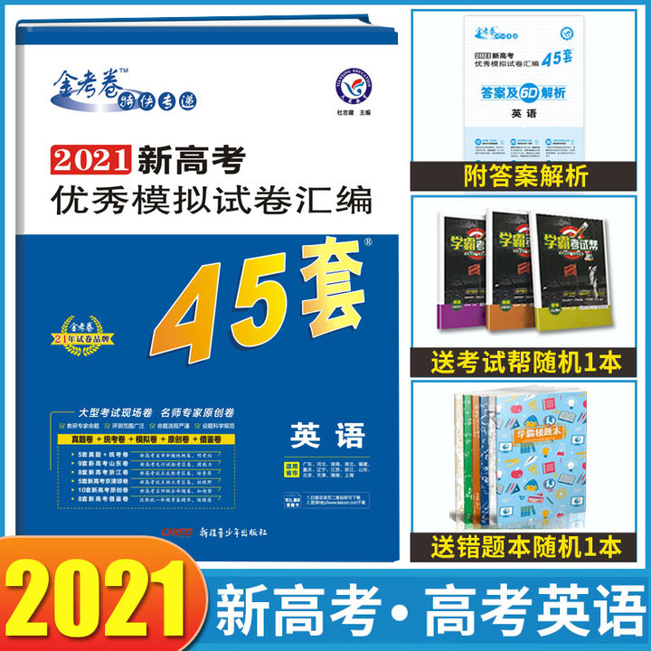 英语130怎么提高到140,高考英语140分相当于雅思几分
