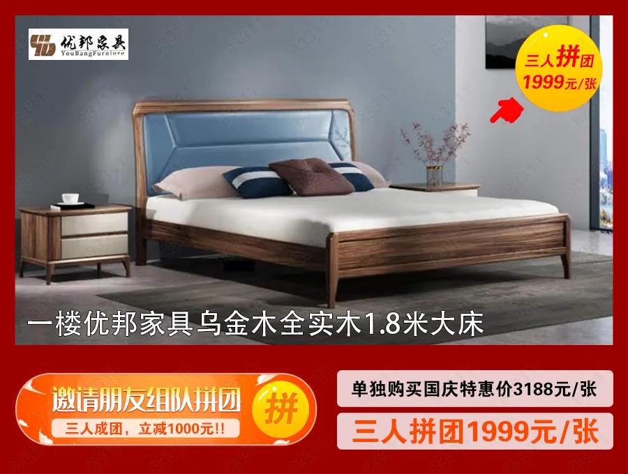 宜家家居国庆有优惠活动吗,海口蓝天路欣宜宜家家居