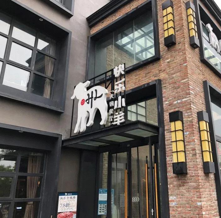 包头有格调的火锅,包头实惠最火火锅推荐