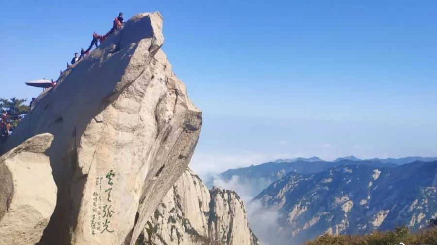华山景区开园公告一般几点发,华山景区开放时间最新消息