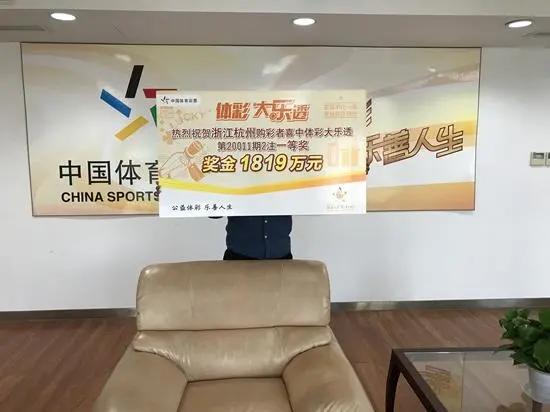 男子中1819万要分给前妻,杭州男子给前女友200万现金