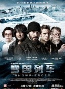 科幻悬疑电影推荐大片9.0以上评分,十部顶级神作9.5评分电影科幻