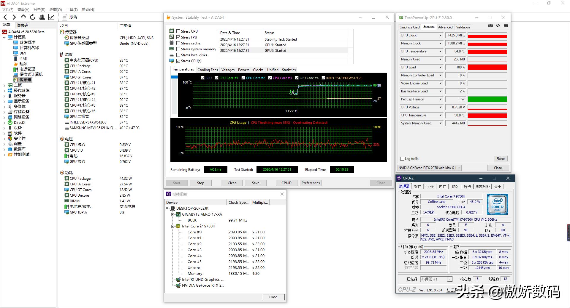 新手如何快速掌握笔记本电脑cpu,怎么发挥笔记本电脑cpu最大性能