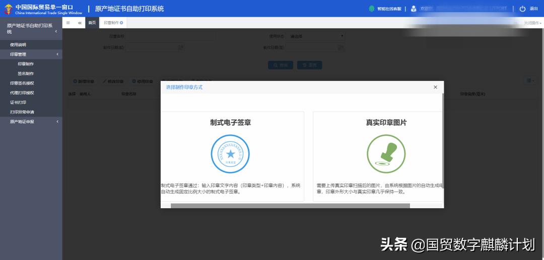纸黄金入门基础知识,纸黄金存在的问题