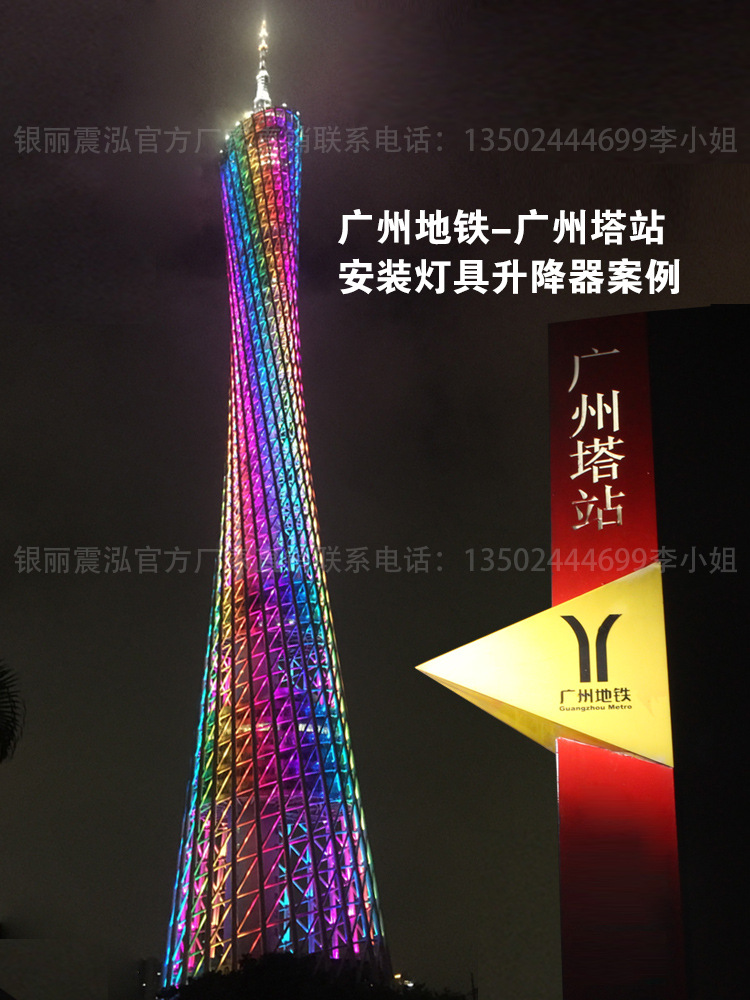 工矿灯手动升降装置,工业大型升降照明灯