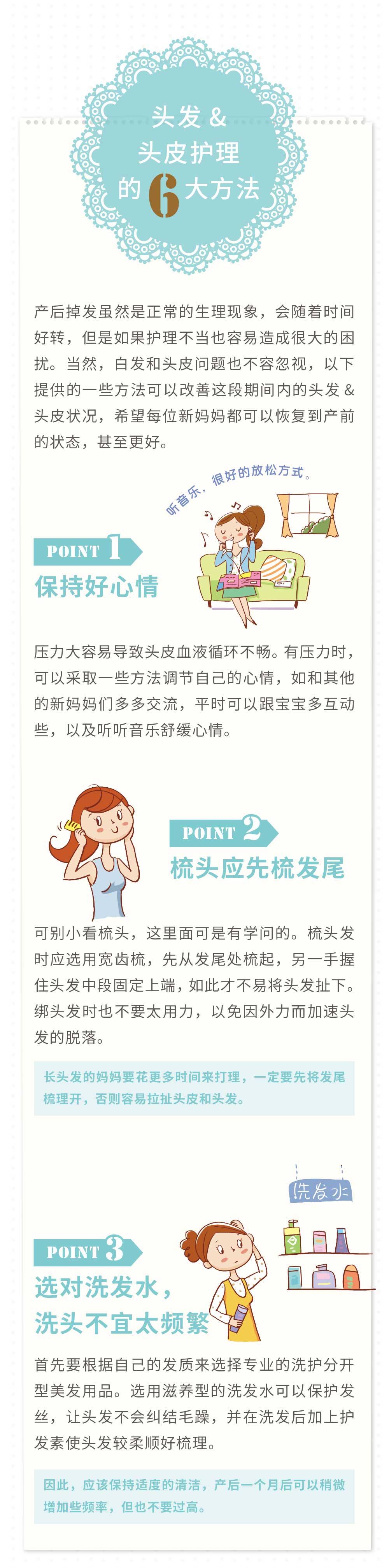 产后脱发严重吃什么长头发,脱发严重最怕补卵磷脂