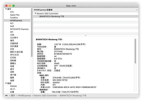 外星人老矣,NUC8接棒,佰微M.2固态悟空系列使用体验