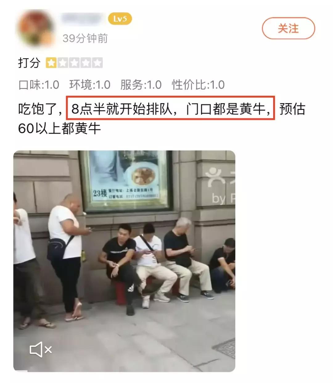 周杰伦奶茶在上海哪里,周杰伦同款奶茶被炒到上千块一杯