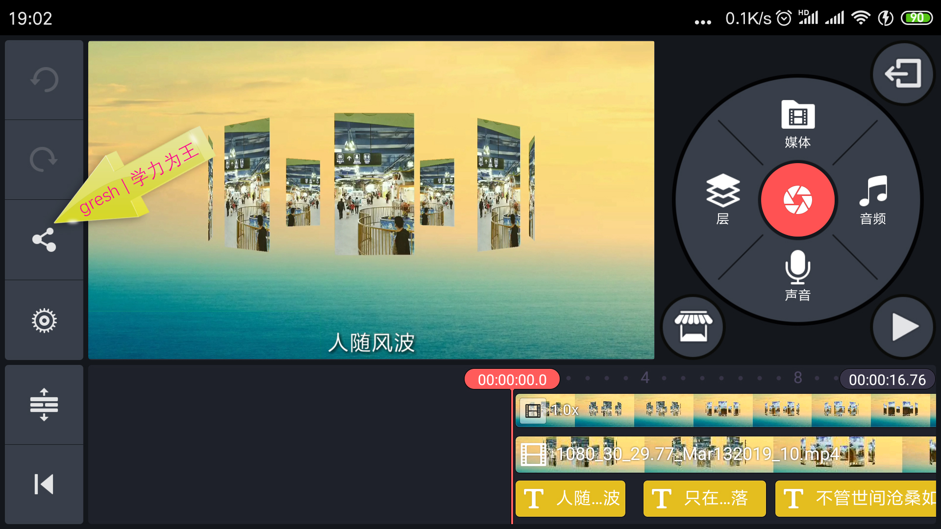 宸у奖鍒朵綔婊氬姩姝岃瘝瀛楀箷,宸у奖杞欢濡備綍缂栬緫姝岃瘝