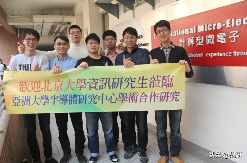 *中反**反到脑子没了？台湾政大校长口出狂言：北大清华都非常落后