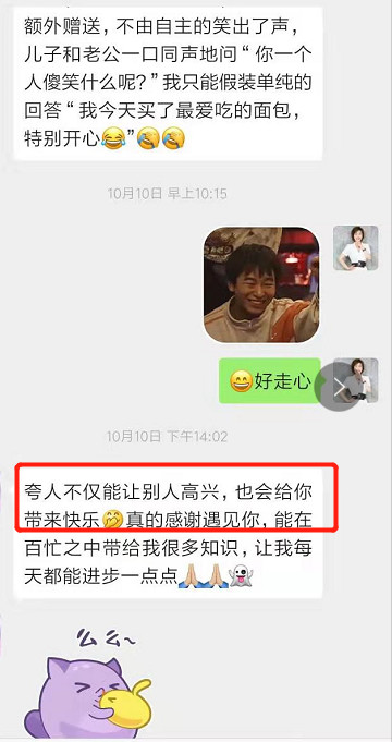 缺乏信任的沟通技巧有哪些,信任与沟通建立有效的人际关系