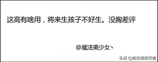 如果性别互换你最想做什么,当女生互换性别后