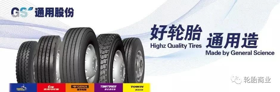 最好的卡车轮胎,卡车轮胎哪个牌子最好
