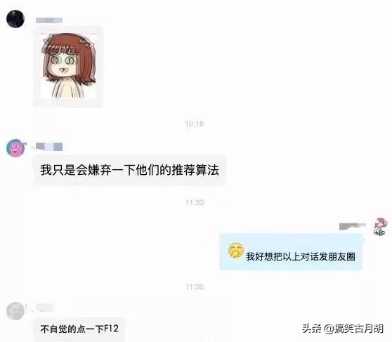 男人喝红糖生姜糖水,老公给我煮红糖水