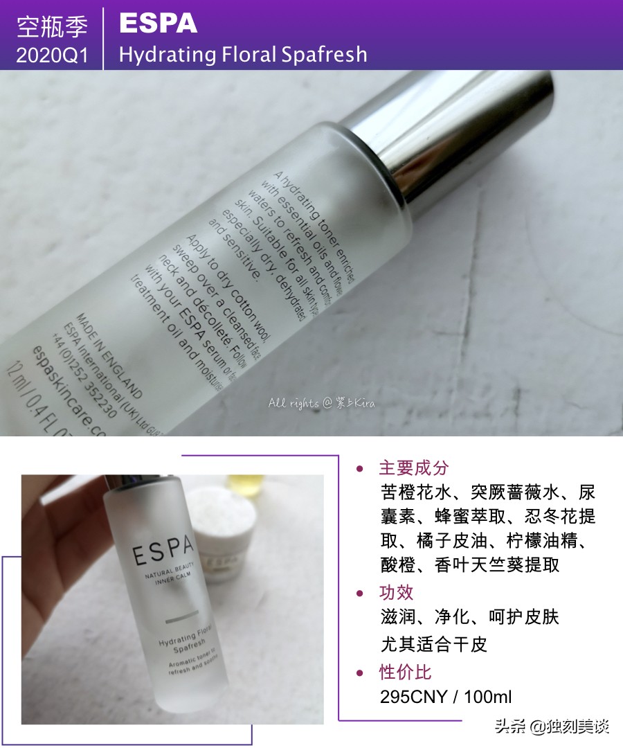 空瓶记测评资生堂,cerave面霜和理肤泉b5哪个好