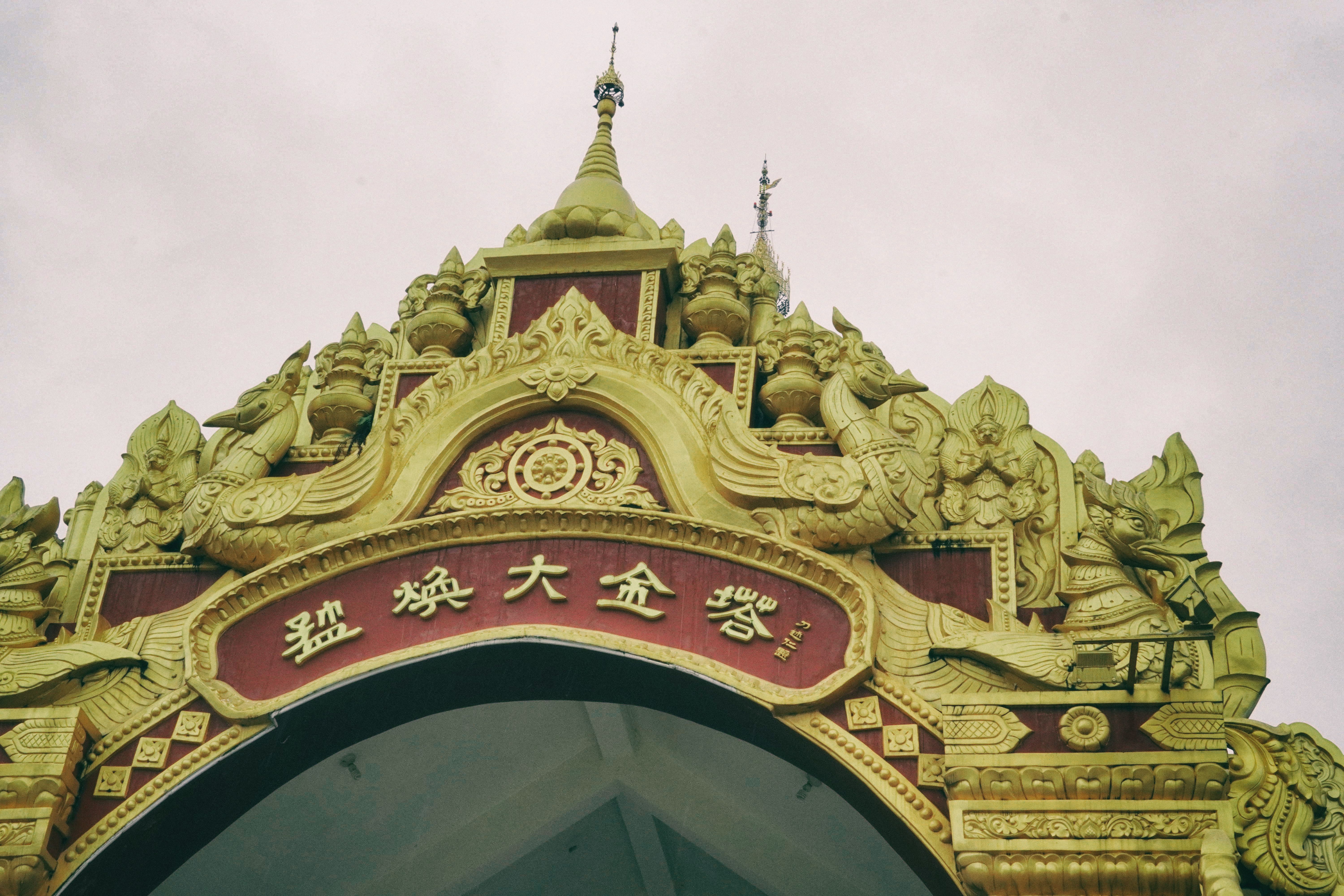 在祖国的边疆,在祖国西南边陲的云南省