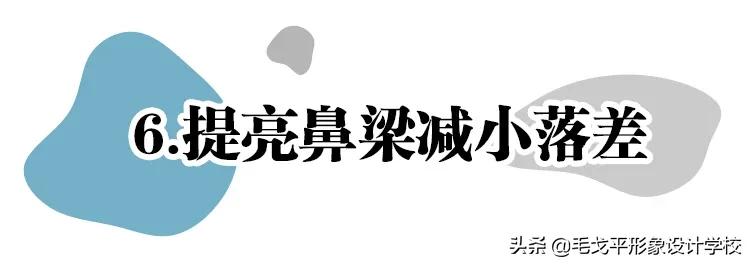 菱形脸有效化妆教程,菱形脸凹陷化妆怎么改善