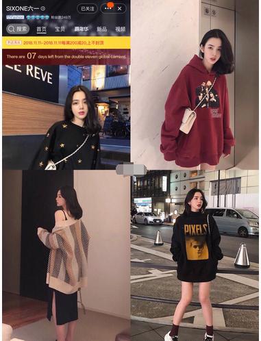 学生党卫衣推荐店铺平价,平价学生党店铺推荐