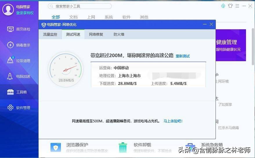 老thinkpad升级e430,thinkpadx240可以用多少年