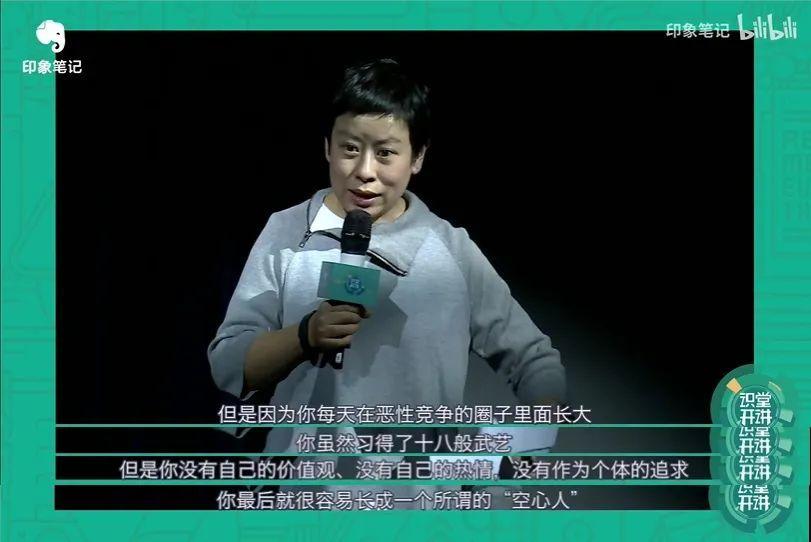 坑人的网红词儿童,坑人的网红词