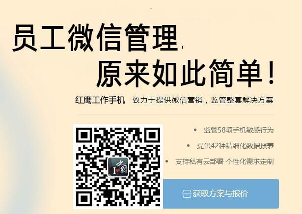 微信管理客户软件,微信公众号管理软件
