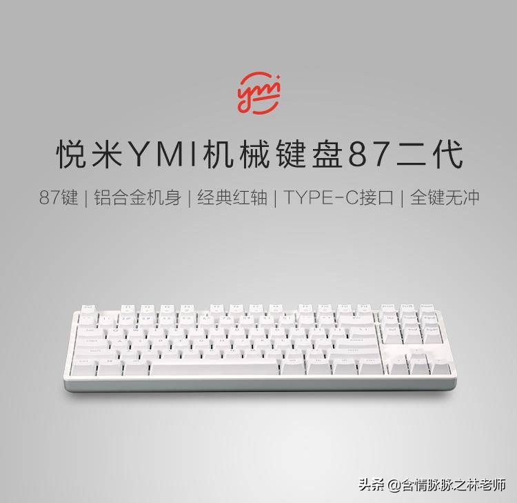 tcc红轴升级版,tcc红轴推荐