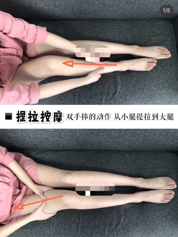 睡前按摩腿,脸部按摩按摩油推荐