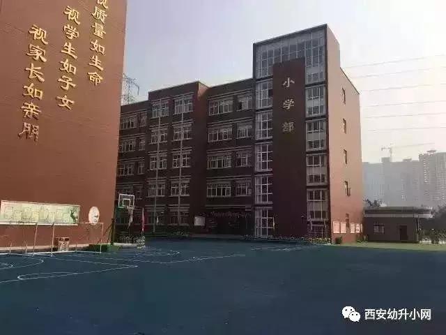 西安挤破头都想进的小学有哪些,南京家长挤破头想上的初中