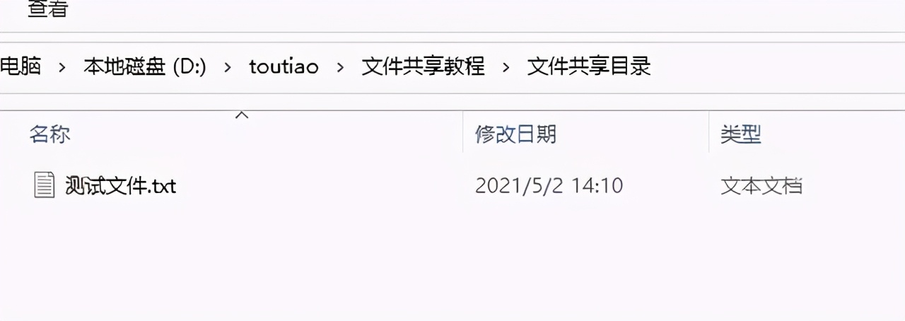 怎么通过局域网手机电脑互传文件,电脑有局域网如何与手机共享文件