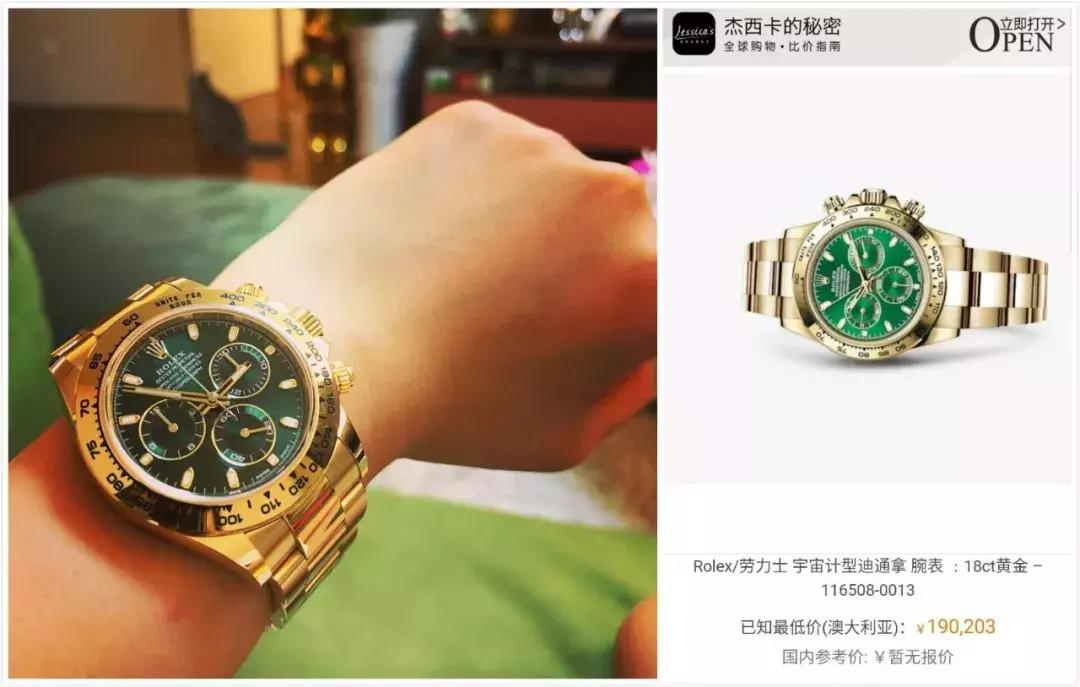 吴秀波女友陈昱霖ins,吴秀波女朋友陈昱霖判了几年